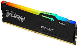 Модуль памяти Kingston Fury Beast RGB DDR5 DIMM 4800MHz PC38400 CL38 - 16Gb KF548C38BBA-16