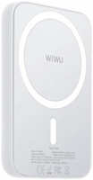 Внешний аккумулятор Wiwu Power Bank Magnetic 5000mAh White 6936686400725
