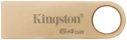 USB Flash Drive 64Gb - Kingston DataTraveler SE9 G3 DTSE9G3 / 64GB