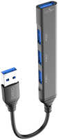 Хаб USB Pero MH01 USB-A - USB 3.0+3xUSB 2.0 Grey MH01GR