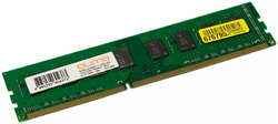 Модуль памяти Qumo DDR3 DIMM 1600MHz PC3-12800 CL11 - 2Gb QUM3U-2G1600T11L
