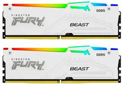 Модуль памяти Kingston Fury Beast White RGB DDR5 DIMM 5600MHz PC-41600 CL40 - 64Gb (2х32Gb) KF552C40BWAK2-64 Fury Beast White RGB KF552C40BWAK2-64