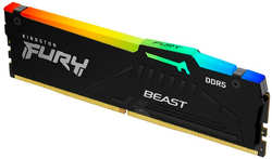 Модуль памяти Kingston Fury Beast Black EXPO RGB DDR5 DIMM 5600MHz PC-44800 CL36 - 32Gb KF556C36BBEA-32 Fury Beast Black EXPO RGB KF556C36BBEA-32