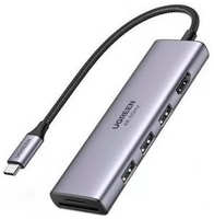 Хаб USB Ugreen CM511 USB-C - HDMI + 3xUSB-A + PD 15597