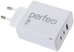 Зарядное устройство Perfeo USB-A + 2xType-C 65W White I4655