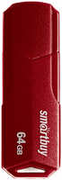 USB Flash Drive 64Gb - SmartBuy Clue USB Bordo SB64GBCLU-BG