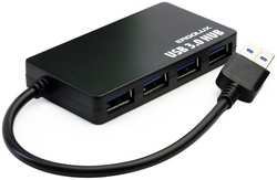 Хаб USB Ergolux USB - 4xUSB Black ELX-SLP01-C02