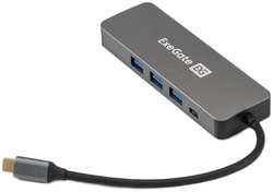 Док-станция ExeGate DUB-31C / PD / H USB Type-C - 3xUSB3.0+PD 60W+HDMI Grey EX293984RUS