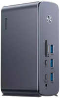 Док-станция Baseus UnionJoy 17-Port Triple-Display USB-C - 2xHDMI+DP+3xUSB 3.0+2xUSB-C+2xUSB 2.0+PD+PC+RJ45+SD / TF+3.5mm+DC Space Grey B00532304811-00