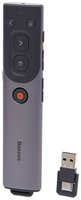Презентер Baseus Orange Dot AI Grey WKCD020013