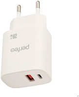 Зарядное устройство Perfeo USB-A - Type-C 20W White I4661