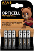 Батарейка AAA - Opticell Professional LR03 BL6 (6 штук) 5052004