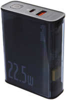 Внешний аккумулятор Baseus CN Power Bank 20000mAh 22.5W + кабель Type-C Frosted Blue P10019701302-00