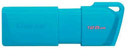 USB Flash Drive 128Gb - Kingston DataTraveler Exodia M Neon Aqua KC-U2L128-7LB