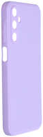 Чехол Zibelino для Samsung Galaxy A15 4G  /  5G Soft Matte с микрофиброй Purple ZSMF-SAM-A155-PUR