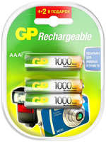 Аккумулятор AAA - GP 930mAh 100AAAHC4 / 2-2CR6 (6 штук)