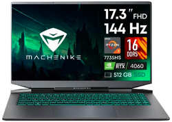 Ноутбук Machenike L17A Star JJ00GH00ERU (AMD Ryzen 7 7735H 3.2GHz / 16384Mb / 512Gb SSD / nVidia GeForce RTX 4060 8192Mb / Wi-Fi / Cam / 17.3 / 1920x1080 / No OS)
