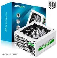 Блок питания Zircon AA-800 ATX 800W White