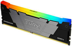 Модуль памяти Kingston Fury Renegade RGB RTL Gaming DDR4 DIMM 3200MHz PC4-25600 CL16 - 16Gb KF432C16RB12A/16
