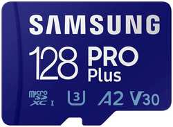 Карта памяти 128Gb - Samsung Pro Plus Micro Secure Digital XC UHS-III U3 MB-MD128KB/WW