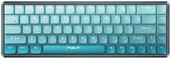 Клавиатура Aula H68 Blue