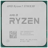 Процессор AMD Ryzen 7 5700X3D (3400MHz/AM4/L3 98304Kb) 100-100001503 OEM Ryzen 7 5700X3D 100-000001503