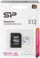 Карта памяти 512Gb - Silicon Power Superior MicroSDXC Class 10 UHS-I U3 SP512GBSTXDA2V20SP с адаптером SD Superior SP512GBSTXDA2V20SP