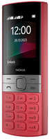 Сотовый телефон Nokia 150 DS (TA-1582) Red