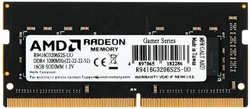 Модуль памяти AMD R9 OEM DDR4 SO-DIMM 3200MHz PC4-25600 CL22 - 16Gb R9416G3206S2S-UO