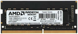 Модуль памяти AMD R9 RTL DDR4 SO-DIMM 3200MHz PC4-25600 CL22 - 16Gb R9416G3206S2S-U