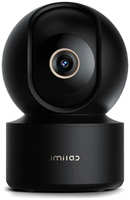 IP камера iMiLAB 360 Home Camera 5MP / 3K Wi-Fi 6 C22 Black