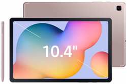 Планшет Samsung Galaxy Tab S6 Lite LTE SM-P625 4 / 128Gb Chiffon Pink SM-P625NZIECAU (Exynos 1280 2.4Ghz / 4096Mb / 128Gb / GPS / LTE / Wi-Fi / Bluetooth / Cam / 10.4 / 2000x1200 / Android)