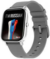 Умные часы BandRate Smart Im Russian BRSGS3SDGR