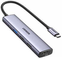 Конвертер Ugreen CM478 USB-C - HDMI+1xUSB3.0 A+2xUSB2.0 A+PD Silver 15495
