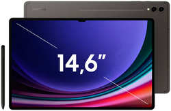 Планшет Samsung Galaxy Tab S9 Ultra 5G SM-X916 12 / 256Gb Graphite (Snapdragon 8 Gen 2 3.36Ghz / 12288Mb / 256Gb / 5G / Wi-Fi / Bluetooth / GPS / Cam / 14.6 / 2960x1848 / Android) Galaxy Tab S9 Ultra 5G SM-X916B