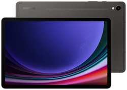 Планшет Samsung Galaxy Tab S9 Wi-Fi SM-X710 12 / 256Gb Graphite (Snapdragon 8 Gen 2 3.36GHz / 12288Mb / 256Gb / Wi-Fi / Bluetooth / Cam / 11 / 2560x1600 / Android)
