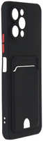 Чехол Neypo для Xiaomi Redmi 12 / Redmi 12R Pocket Matte Silicone с карманом NPM69555