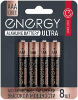 Батарейка ААА - Energy Ultra LR03 / 8B (8 штук) 104979