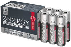 Батарейка ААА - Energy Pro LR03 / 16S (16 штук) 104977