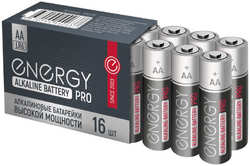 Батарейка АА - Energy Pro LR6 / 16S (16 штук) 104978