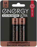 Батарейка АА - Energy Ultra LR6 / 2B (2 штуки) 104403