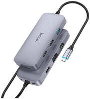Хаб USB Hoco HB33 Easy HDTV/PD/USB3.0/2xUSB2.0/SD/TF/RJ45/VGA/AUX + кабель Type-C 6931474791337