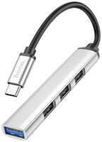 Хаб USB Hoco HB26 3xUSB 2.0 / 1xUSB 3.0 + кабель Type-C Silver 6931474765475