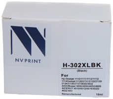 Картридж NV Print 302XLBK (схожий с HP NV-F6U68AE) для HP DeskJet 1110/2132/3630/3632/Envy 4512/4520/4522/OfficeJet 3830/4650/4655