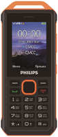 Сотовый телефон Philips Xenium E2317 -Black