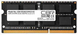 Модуль памяти CBR DDR4 SODIMM 3200MHz PC4-25600 CL22 - 16Gb CD4-SS16G32M22-01