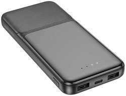 Внешний аккумулятор Borofone Power Bank BJ33 10000mAh Black 6941991102301