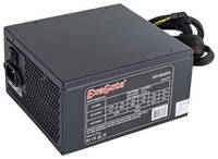 Блок питания ExeGate ATX-800PPX 800W Black EX220363RUS