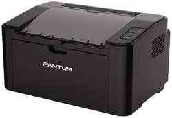 Принтер Pantum P2507