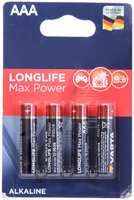 Батарейка AAA - Varta Longlife Max Power 4703 LR03 (4 штуки) VR LR03 / 4BL MAX PW